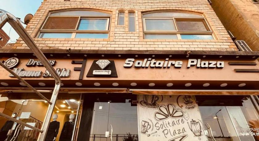 Solitaire Plaza Hotel-Ismailia سولتير بلازا الاسماعلية