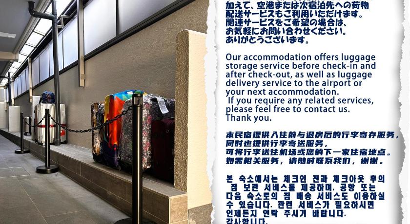 오사카 Lucky NAMBA Osaka Namba 4성급 게스트하우스 레스토랑