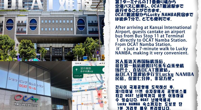 오사카 Lucky NAMBA Osaka Namba 4성급 게스트하우스 객실
