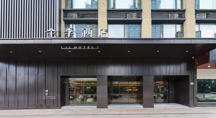 항저우 / 항주 JI Hotel Hangzhou Tonglu Fuchun River 호텔 수영장