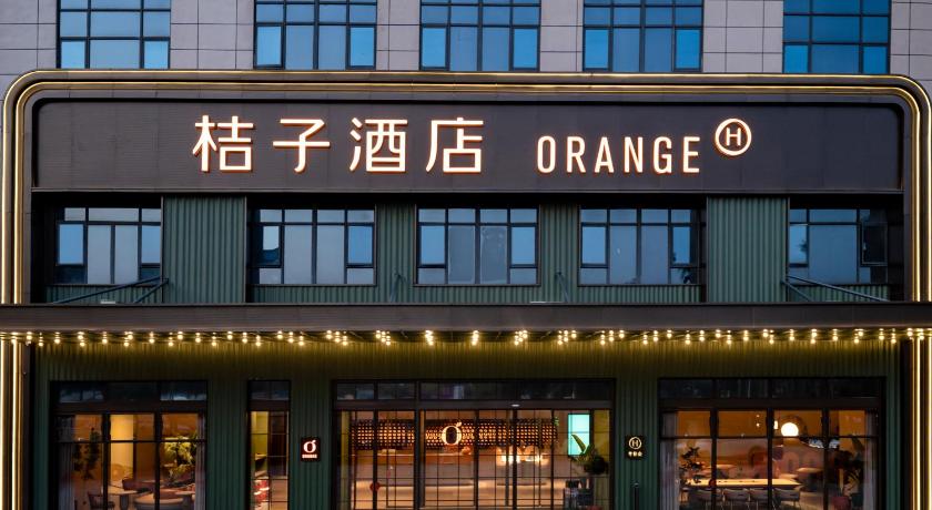 Orange Hotel Haikou East Station