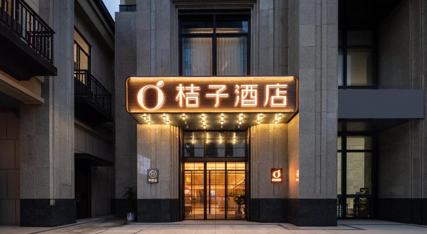 Orange Hotel Haikou Provincial Government Guoxing Avenue