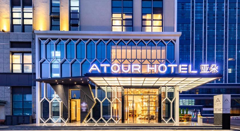 Atour Hotel Zhuhai Shanmu Aoyuan Plaza