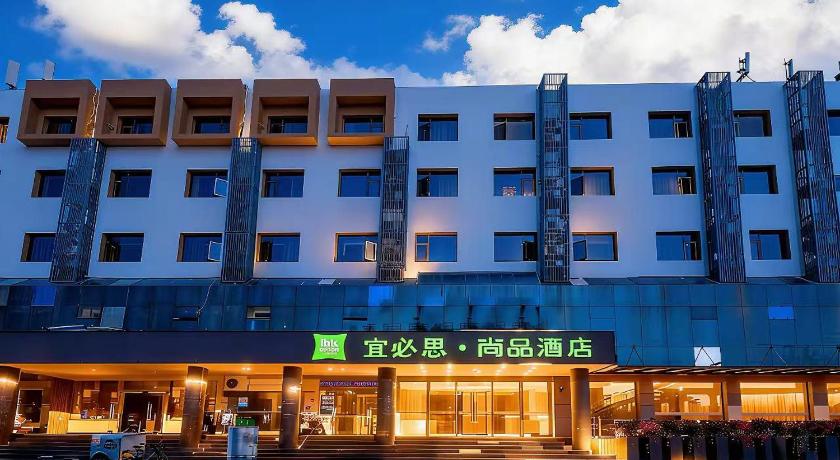 Ibis Styles Hotel Shanghai Caohejing Hongmei Road – Shanghai, DC