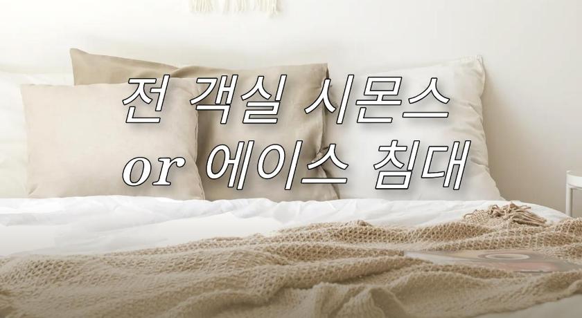 Image de Chambre Familiale Standard (Standard Family Room) 0