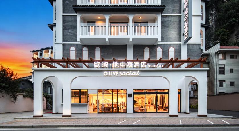 阳朔 O-LIVE Social Hotel - Yangshuo Center close to West Street 酒店 外观