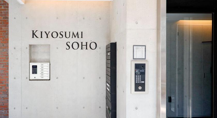 Tokyo Kiyosumi SOHO4B, 5th floor, 6th floor - Vacation STAY 45401v 3-Star Accommodation exterior