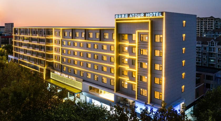 Atour Hotel Qingdao Chengyang MixC Zhengyang Middle Road - image 13
