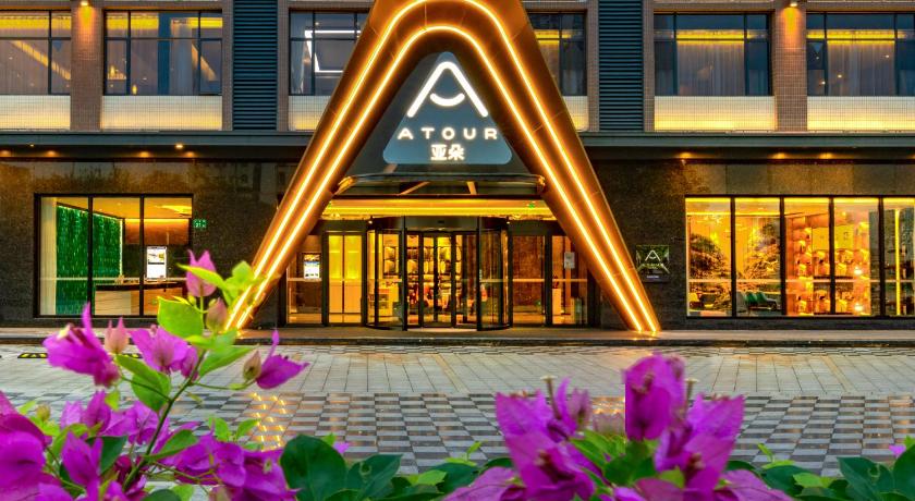 Atour Hotel Guangzhou Jiangxia Metro Station – Guangzhou (Canton), IA