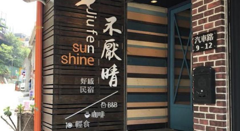 타이베이 선샤인 B&B (Sunshine B&B) 3성급 호텔 객실