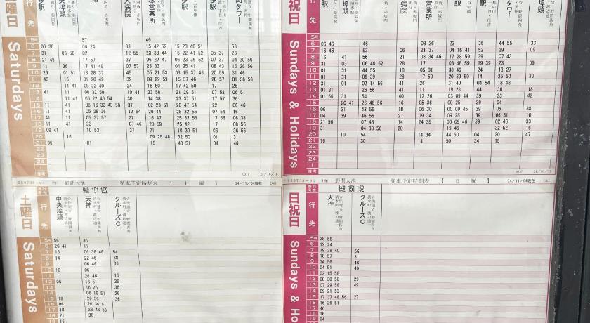 福冈 202 閑静な住宅街でご宿泊ください 天神博多巨蛋に直行するバスがあります 3星级 住宿 外观