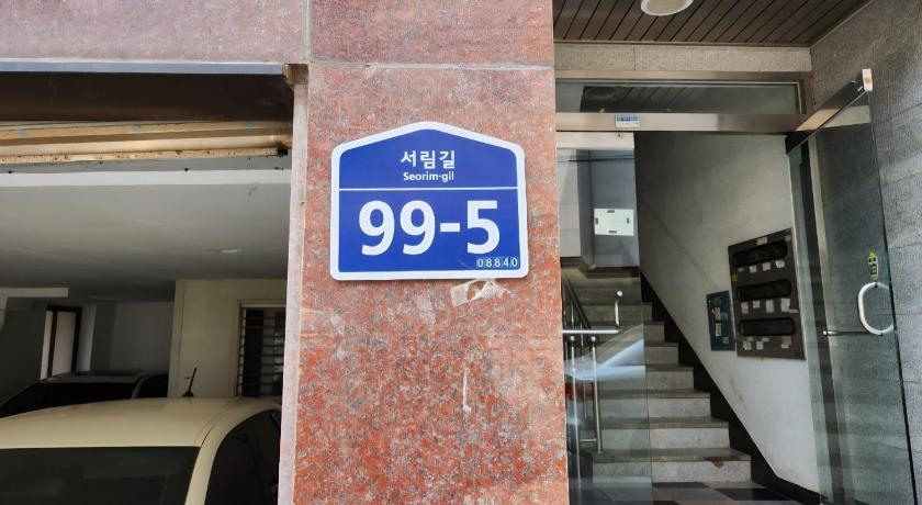 서울 정스테이#서울대학교#침실2개,침대3개#세탁소1분#편의점1분#Ott#감성숙소#가족여행 숙소 부대시설