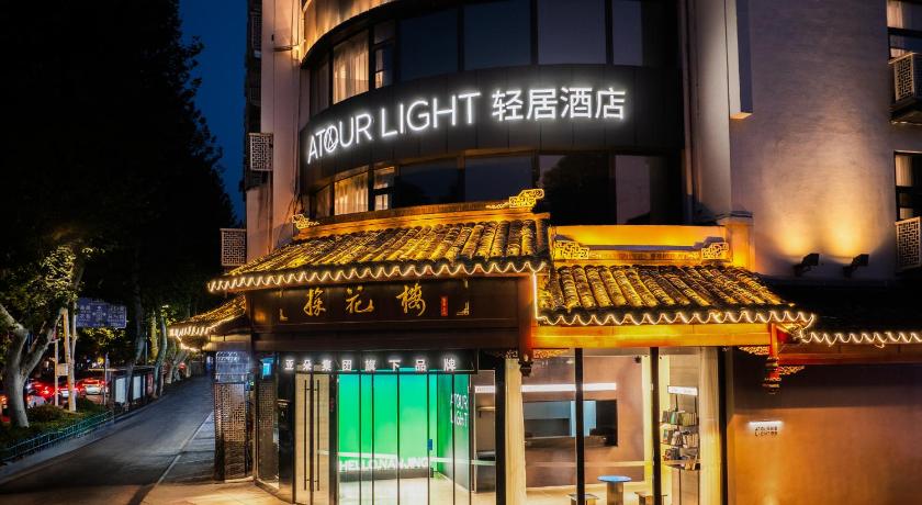 Atour Light Hotel Nanjing Confucius Temple Qinhuai Riverside - image 16
