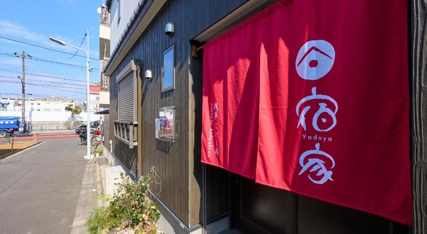 도쿄 / 동경 Yadoya Asakusa Kokeshian 3성급 숙소 부대시설