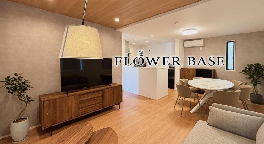 Fukuoka Flower Base Suisen 新築一軒家を貸切 Accommodation room
