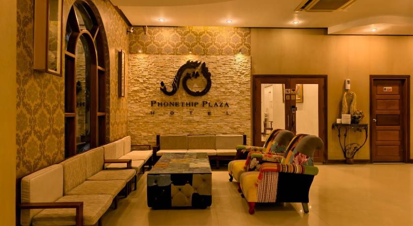 Phonethip Plaza Hotel - image 14