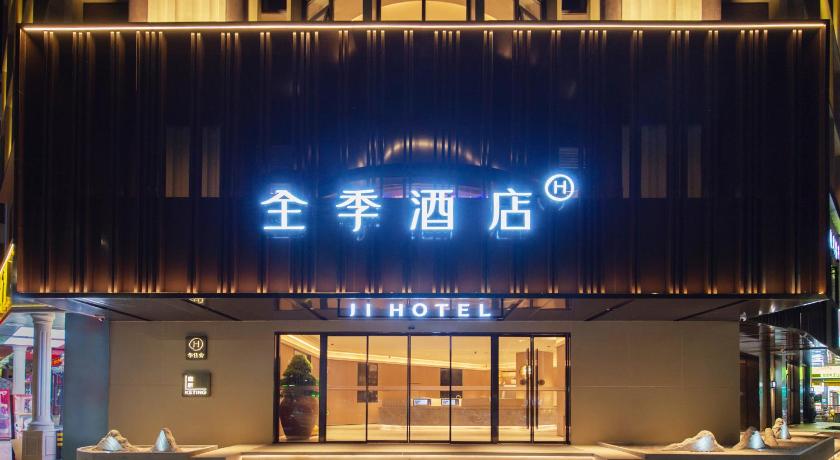 주하이 / 주해 JI Hotel Zhuhai Lovers' Road Sun and Moon Shell Grand Theater 호텔 객실