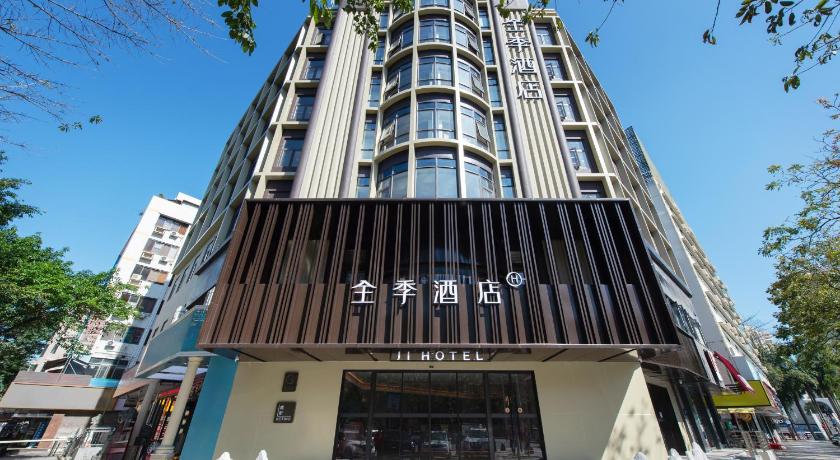 주하이 / 주해 JI Hotel Zhuhai Lovers' Road Sun and Moon Shell Grand Theater 호텔 레스토랑
