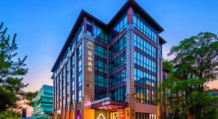 Atour Hotel Hangzhou Xixi Valley Lingyin - image 2