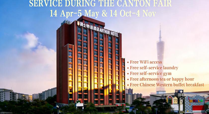 Arthur Hotel Baiyun Guangzhou - image 3