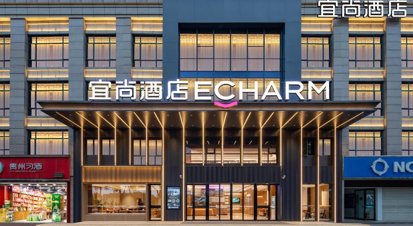 쑤이저우 宜尚酒店随州神农大道文峰塔店 호텔 객실