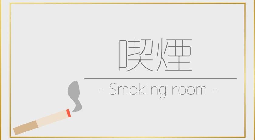 薩摩川內 SSB Hotel Sourou - Vacation STAY 62496v 住宿 大堂