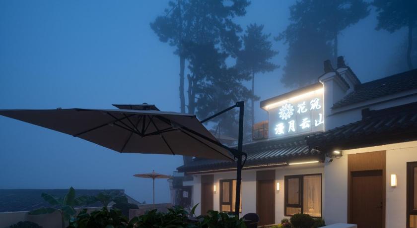 츠저우 花筑九华山漫月云山民宿肉身宝殿店 호텔 로비