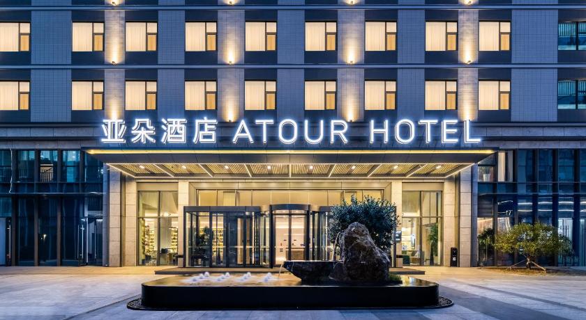 Atour Hotel Qingdao Chengyang Chunyang Road - image 10