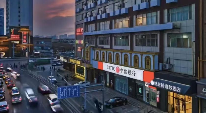 스자좡 / 석가장 锐思特逸致酒店石家庄铁道大学义堂地铁站店 호텔 레스토랑