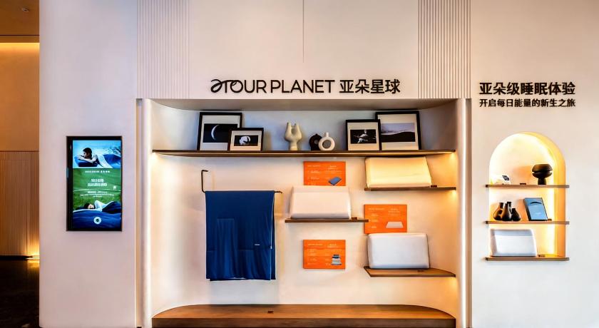 Atour Hotel Qingdao Zhanqiao Zhongshan Road - image 24