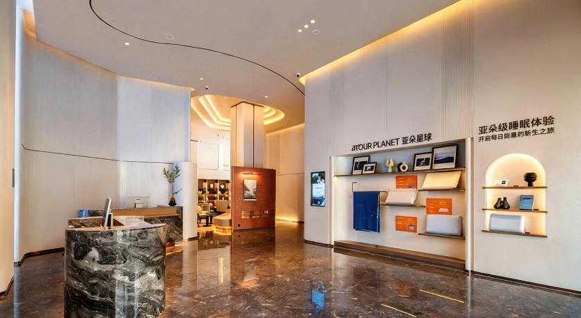 Atour Hotel Qingdao Zhanqiao Zhongshan Road - image 10