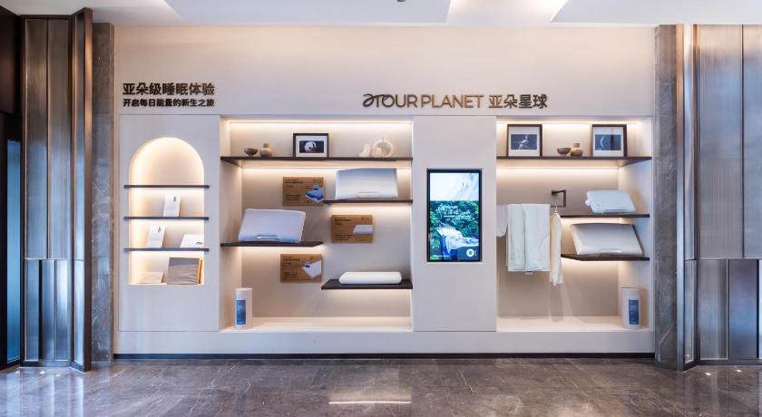 지난 / 제남 济南山东国际会展中心宜家亚朵酒店 호텔 전망
