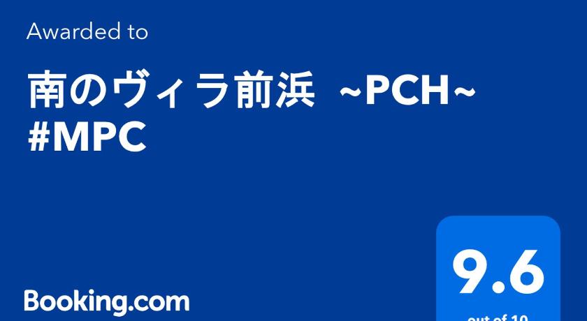 Miyakojima 南のヴィラ前浜 ~PCH~ #MPC 4-Star Accommodation restaurant