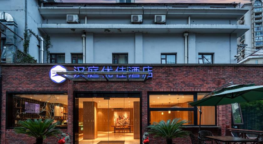Hanting Premium Hotel Shanghai Loushanguan Road Metro Station – Shanghai