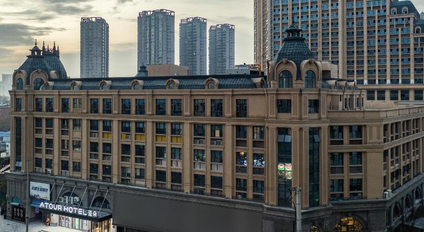 Atour Hotel Hefei Huaihe Road Pedestrian Street Mingguang Road Metro Station - image 14