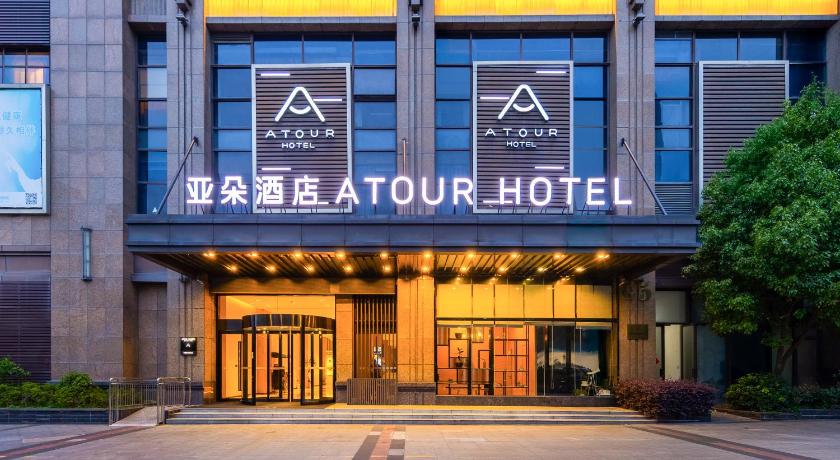 Atour Hotel Hefei Binhu Times Plaza