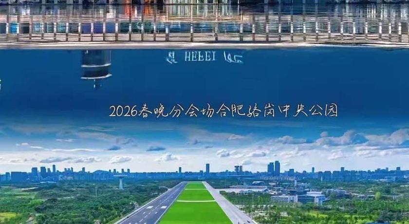 Atour Hotel Hefei South Railway Station Binhu Exhibition Center - image 16