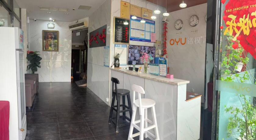 몐양 / 면양 绵阳铭权假日酒店 호텔 외관