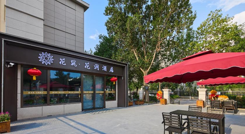 다퉁 / 대동 花筑大同花涧酒店 게스트하우스 객실