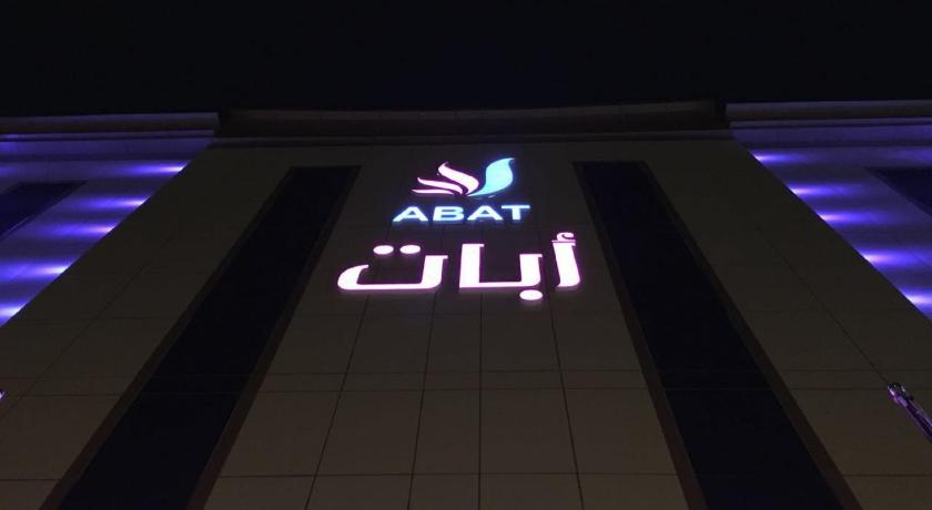 Abat Suites photo