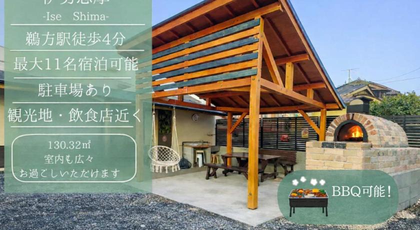 Suzume no oyado SO1
