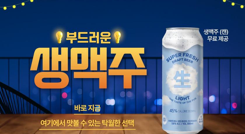 Anook Hotel Incheon Bupyeong branch - image 36