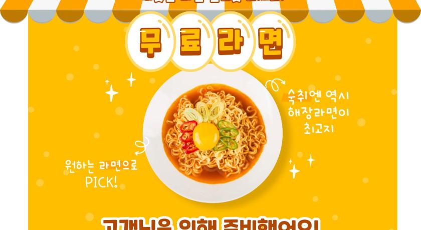 Anook Hotel Incheon Bupyeong branch - image 35