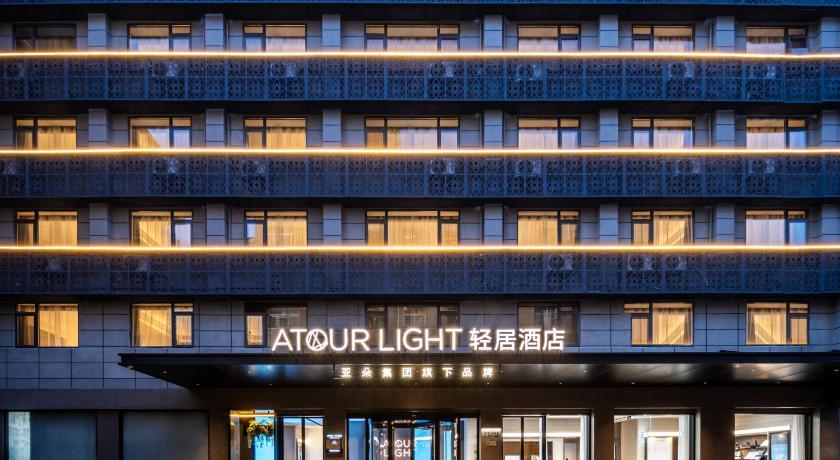 Atour Light Hotel Hefei Huaihe Road Pedestrian Street Intime Center - image 9
