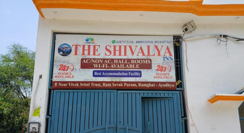 The Shivalaya Inn - image 2