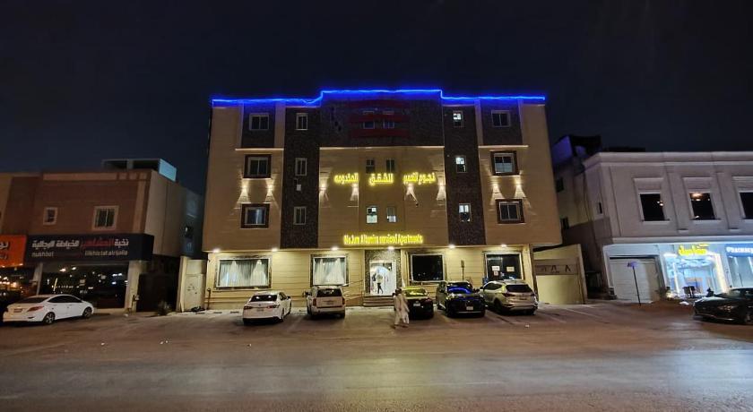 Nujum Al Tameer Serviced Apartments - image 4