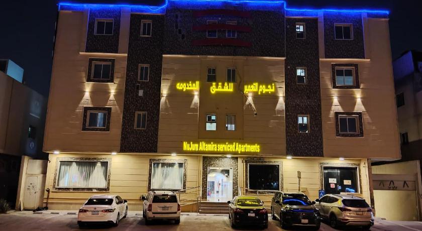 Nujum Al Tameer Serviced Apartments - image 6