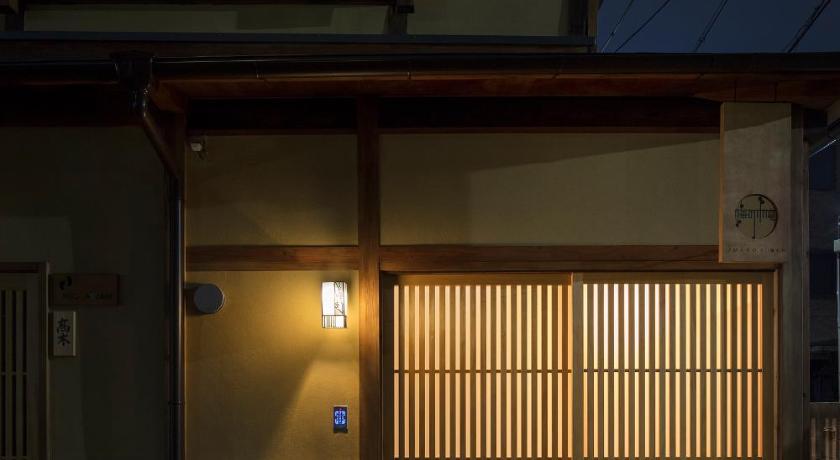 Umenoki an Machiya House photo