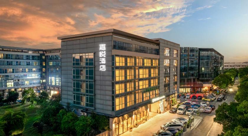 嘉悦酒店柯桥银泰百货中国轻纺城地铁站店