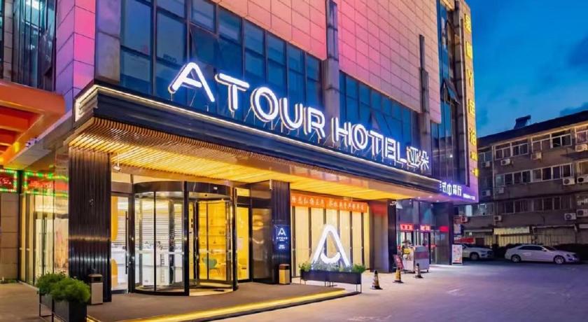 Atour Hotel Nanjing Hongshan Zoo – Nanjing, Jiangsu, MD